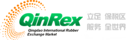 QinRex橡胶信息贸易网-QinRex-青岛国际橡胶交易市场
