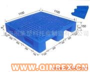 供应塑胶托盘1111网格川字型